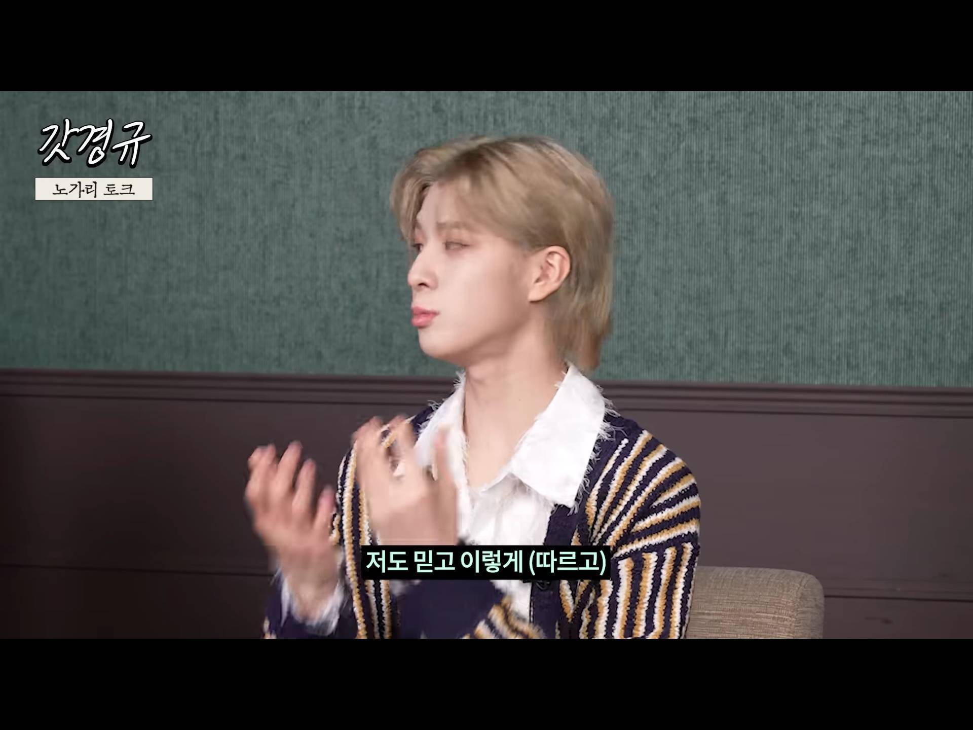 정동원 중2병 완치시켜 준 장민호 feat.겨드랑이 | 인스티즈