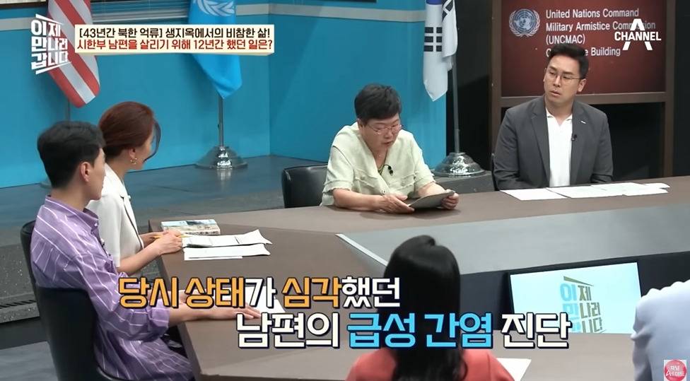 27년만에 부모님을 만난 재일교포 | 인스티즈