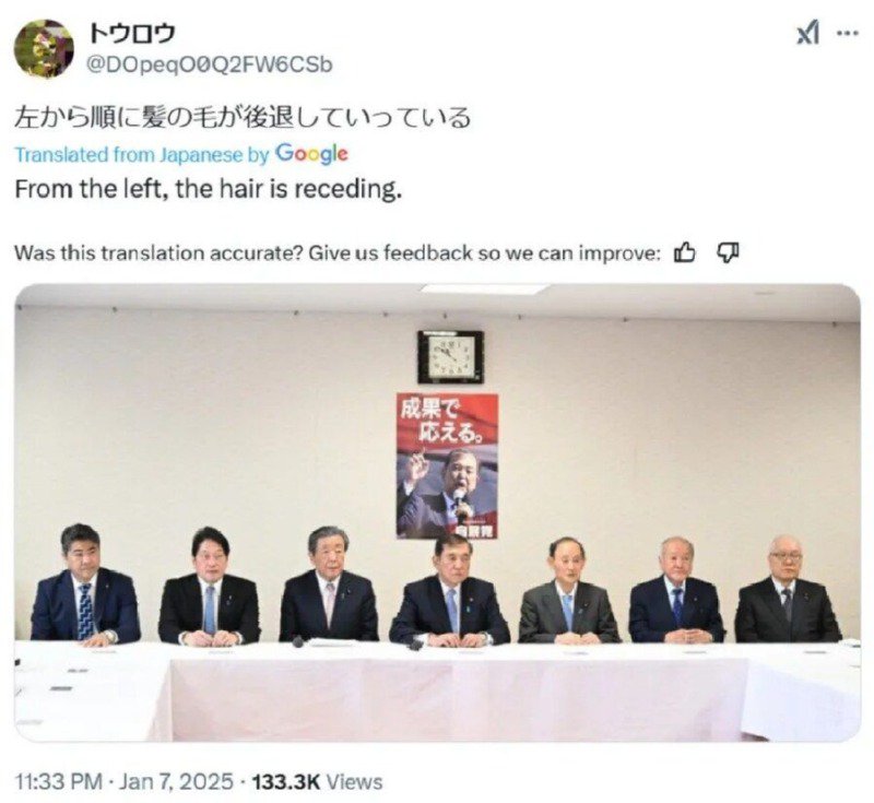 정치적인 사진이지만 시게에 안가도 되는 사진