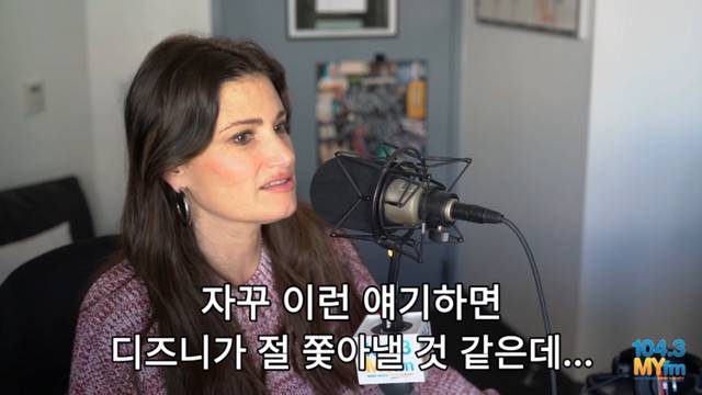 이디나 멘젤(겨울왕국 엘사성우): 