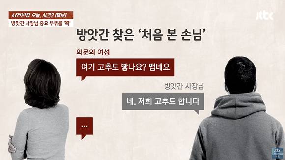 "여기 고추도 빻나요" 20대 방앗간 사장이 당한 일62