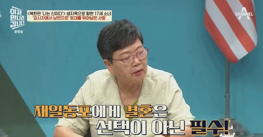 27년만에 부모님을 만난 재일교포 | 인스티즈