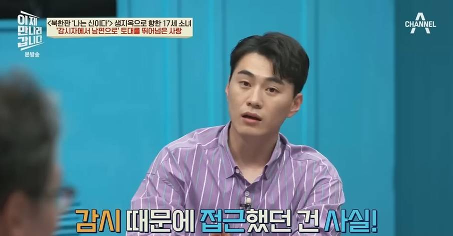 27년만에 부모님을 만난 재일교포 | 인스티즈