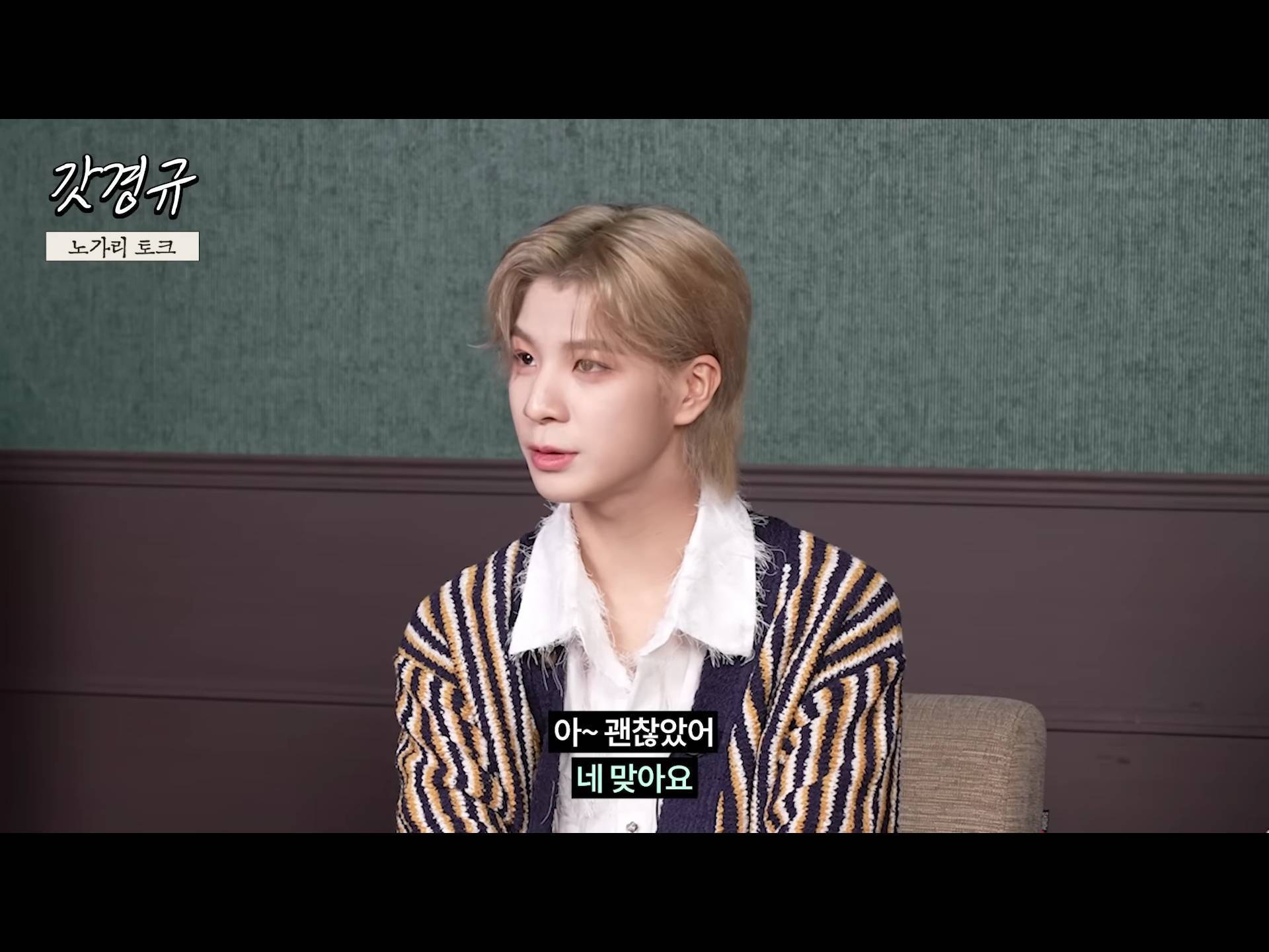 정동원 중2병 완치시켜 준 장민호 feat.겨드랑이 | 인스티즈
