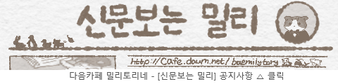 배탈, 설사나 장염일때 빨리 낫는 팁.tip115