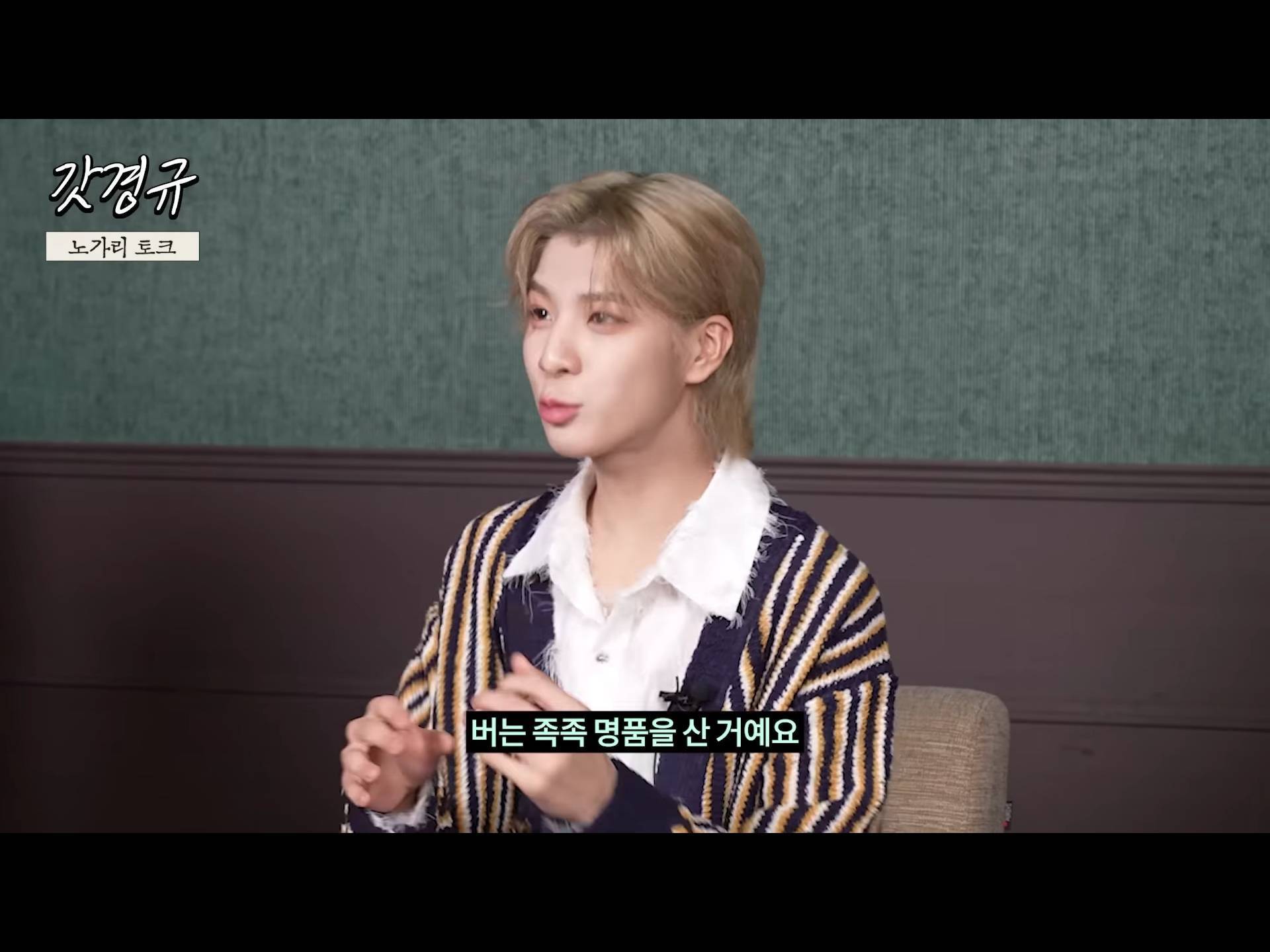 정동원 중2병 완치시켜 준 장민호 feat.겨드랑이 | 인스티즈