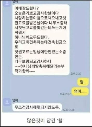 ㅋㅋ 당신이라면?