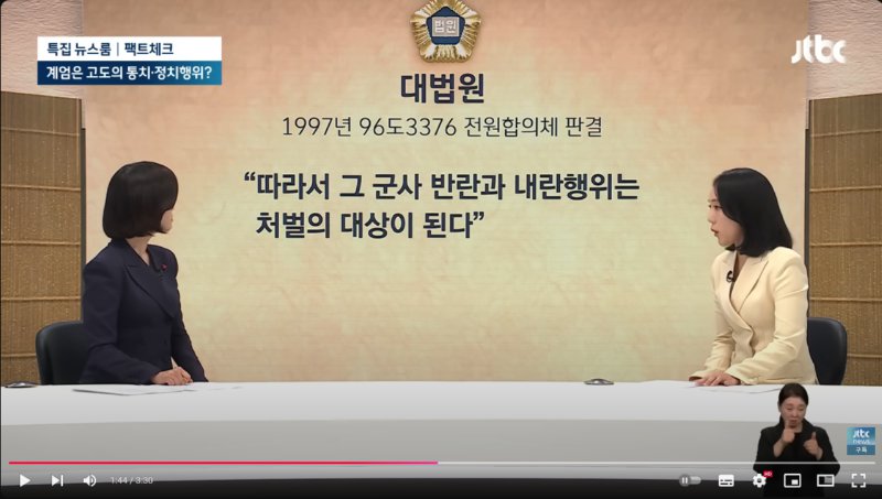 스크린샷 2024-12-12 003456.png