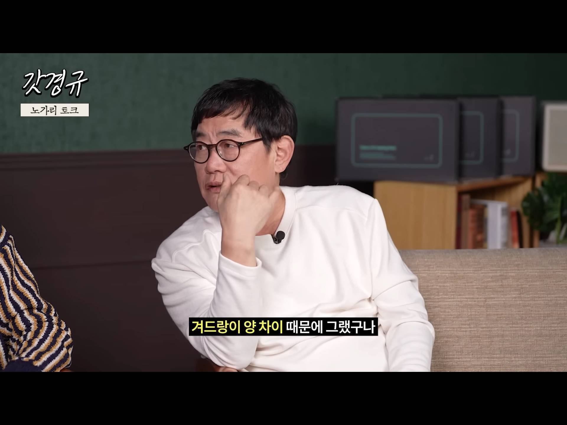 정동원 중2병 완치시켜 준 장민호 feat.겨드랑이 | 인스티즈