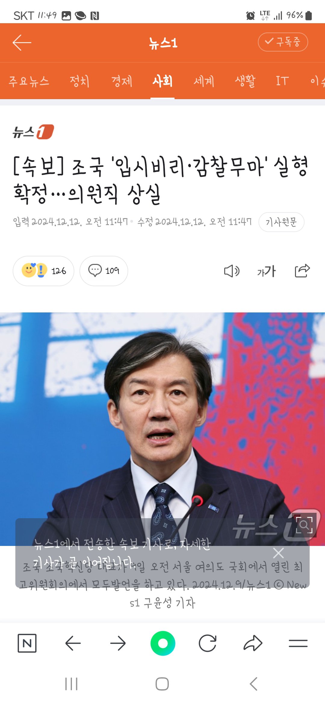 나라가 계속 나락으로 가네요.......
