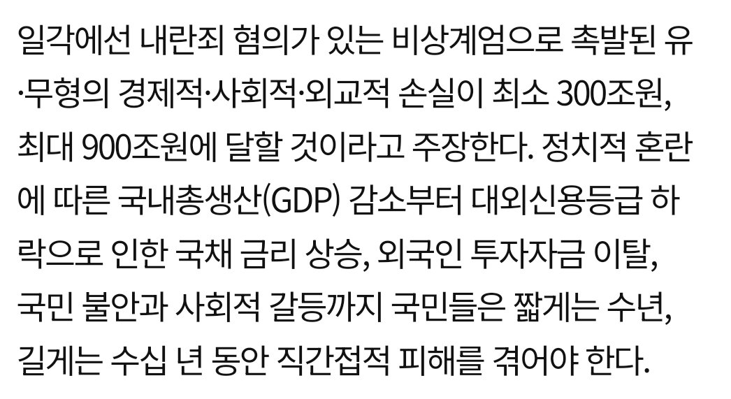 오 600만원~1800만원
