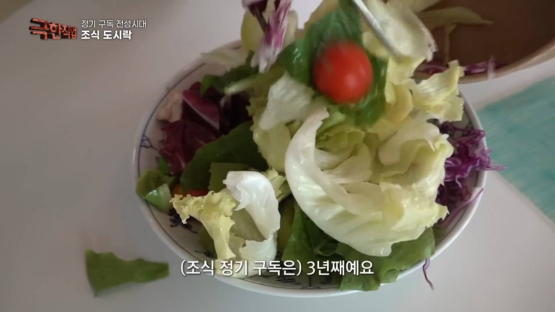 아침 6시까지 현관 앞으로 배달해주는 조식 도시락 | 인스티즈