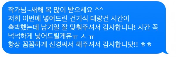 업계최초 모든 주제의 바이럴원고 균일 1자 3원에 작성해드립니다.