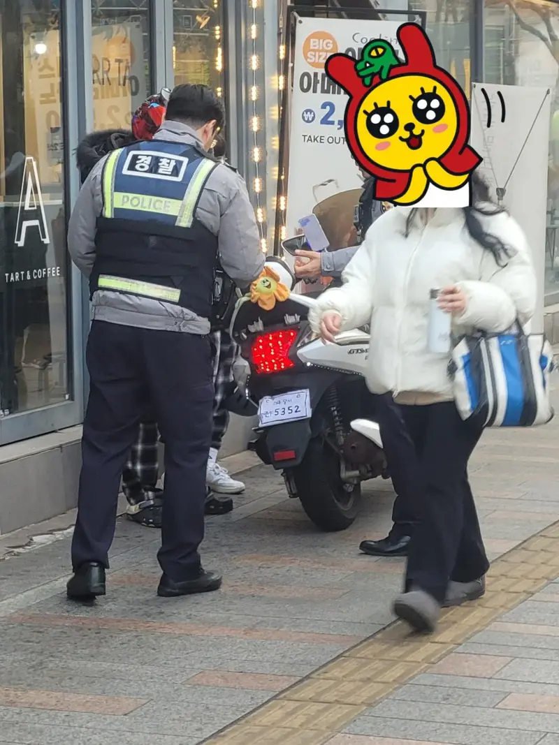 중학생이 딸배 사진찍은 이유