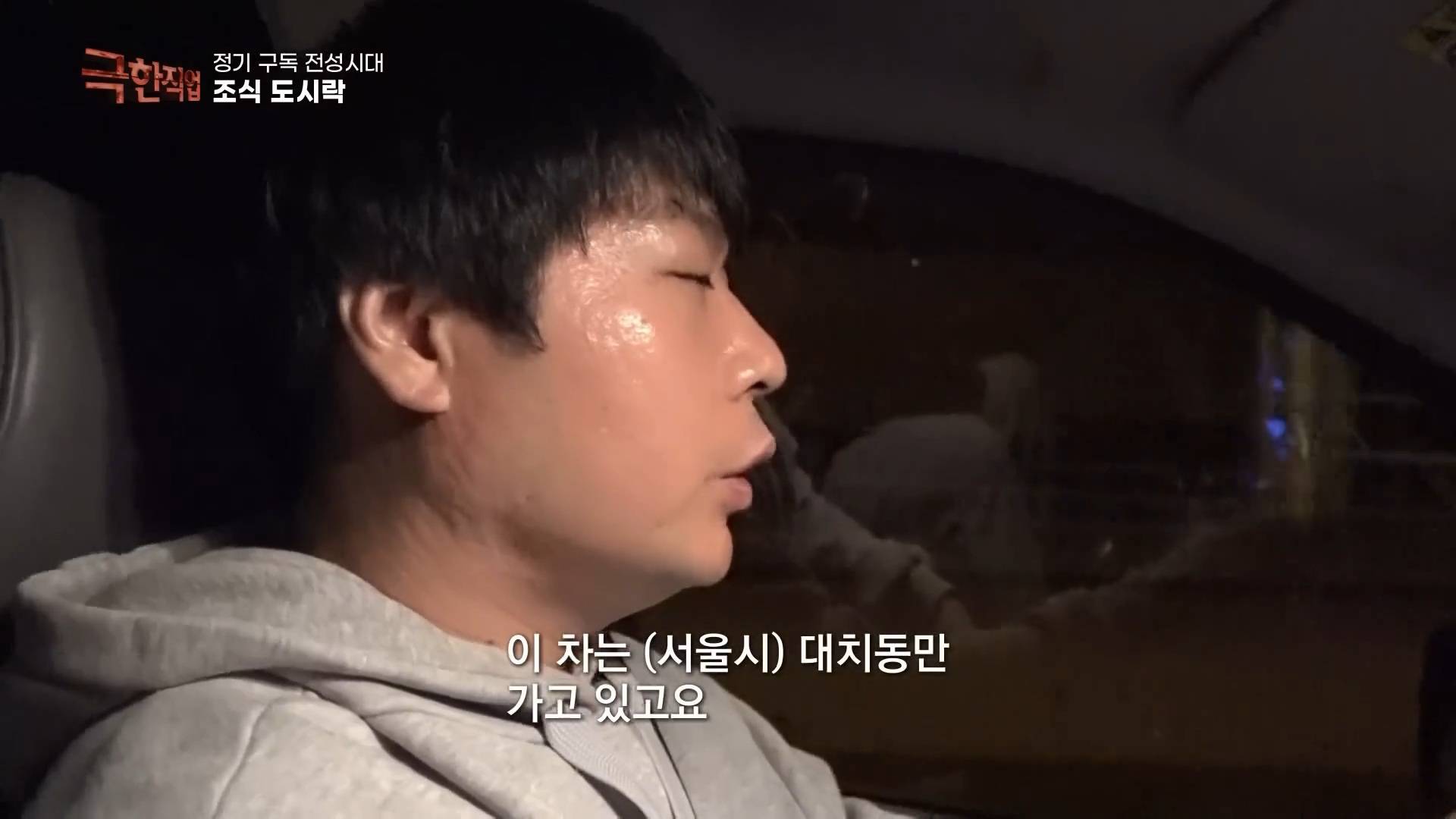 아침 6시까지 현관 앞으로 배달해주는 조식 도시락 | 인스티즈