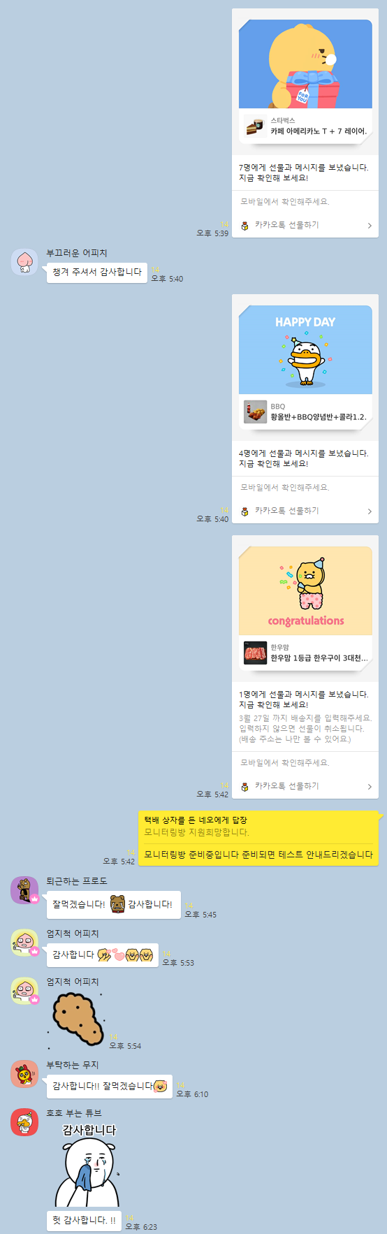 댓글작가, 발행업무 작업자 모집합니다 (자유로운 환경) 업무많음