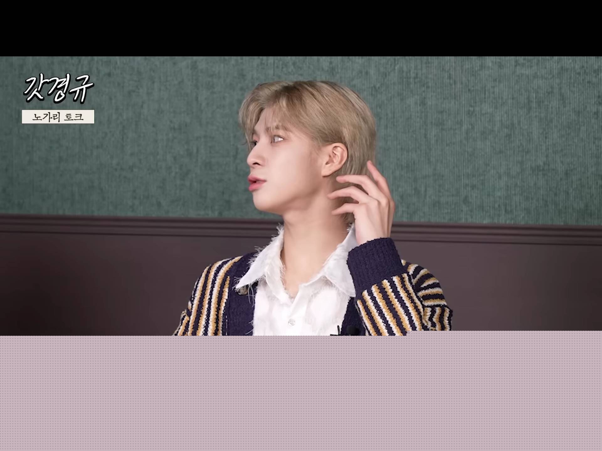 정동원 중2병 완치시켜 준 장민호 feat.겨드랑이 | 인스티즈
