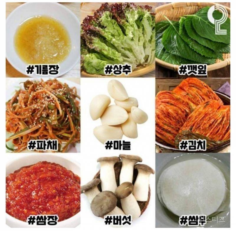 식당에 삼겹살 먹으러 갔는데 딱 3개만 고를 수 있음.jpg36