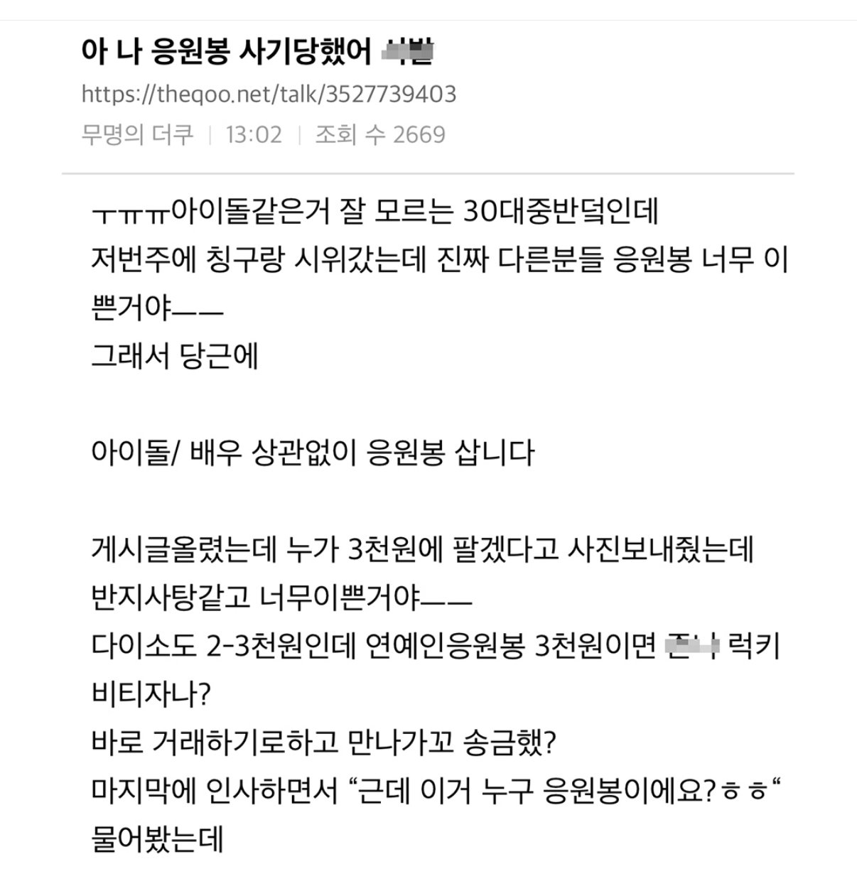 이와중에 빵터짐요