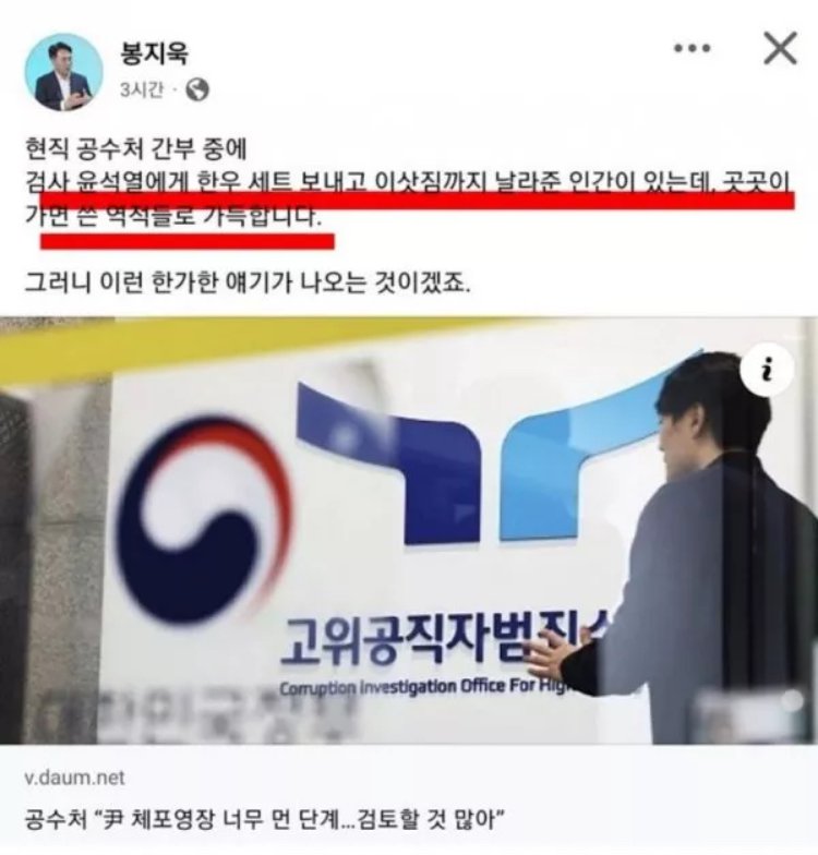 공손처와 내란처 짜고친 고스톱 쇼