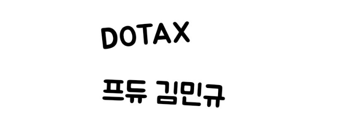 10년전 대왕카스테라급으로 유행했던 로티보이...jpg | 인스티즈